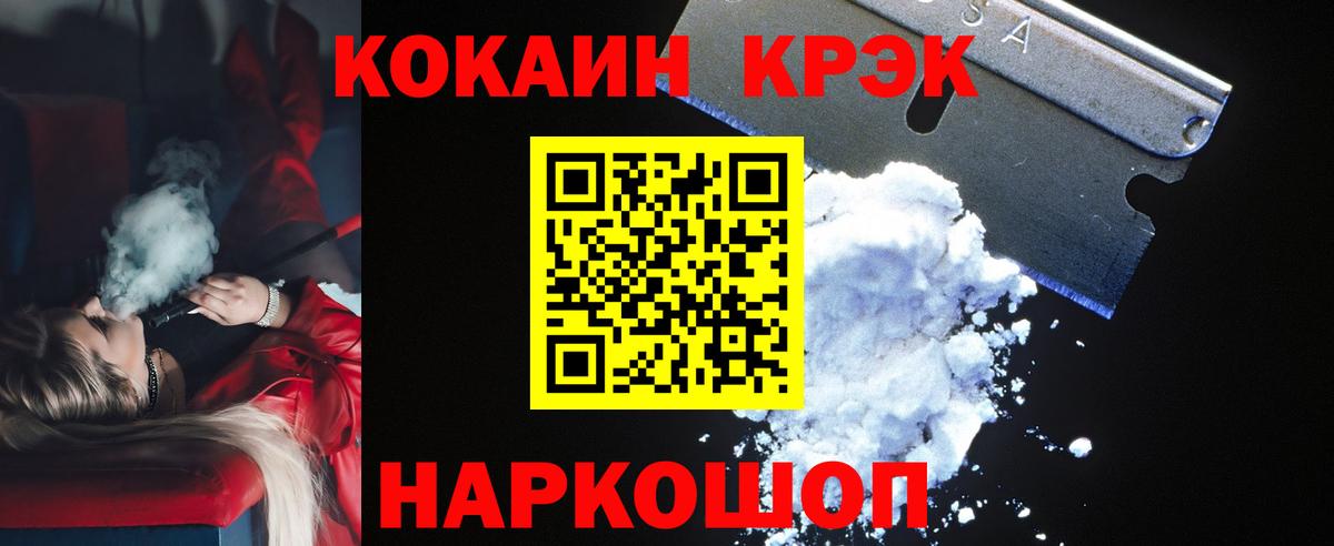 Кокаин Перу Фрязино
