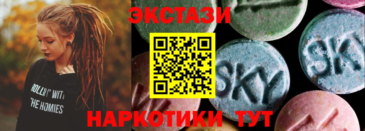 Экстази mix  Вход с VPN  Ecstasy  ЭКСТАЗИ 250 мг  Фрязино 