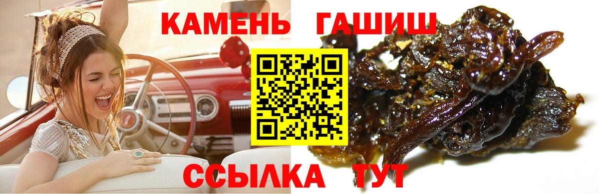 ГАШИШ убойный Фрязино