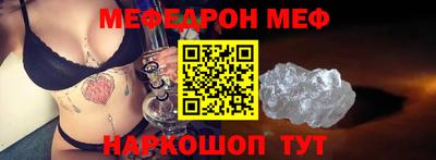jwh Краснокаменск