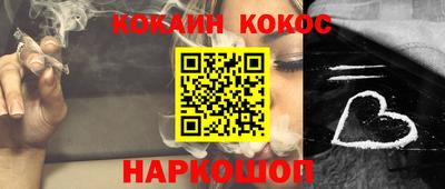 дурь Краснознаменск