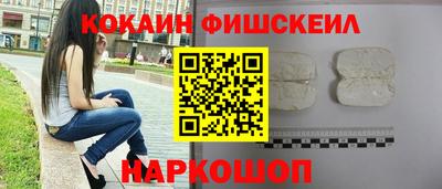 дурь Краснознаменск