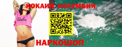 марки lsd Краснодар