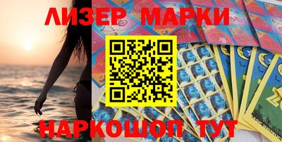 марки lsd Краснодар