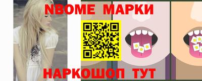 jwh Краснокаменск