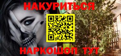 дурь Краснознаменск