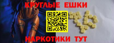 марки lsd Краснодар
