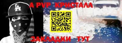 марки lsd Краснодар