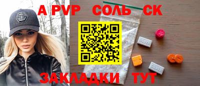 дурь Краснознаменск