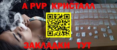 дурь Краснознаменск