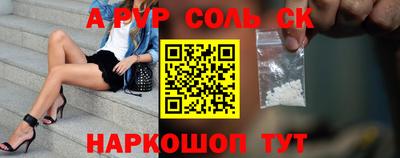 дурь Краснознаменск