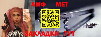 jwh Краснокаменск
