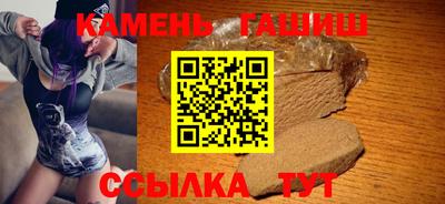 jwh Краснокаменск