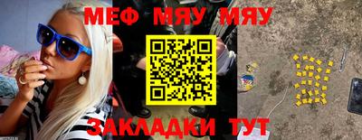 дурь Краснознаменск