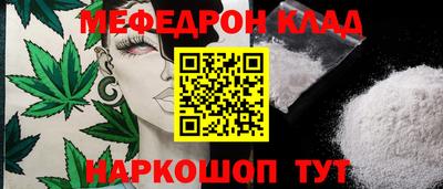 jwh Краснокаменск