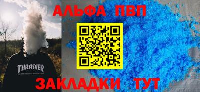 jwh Краснокаменск