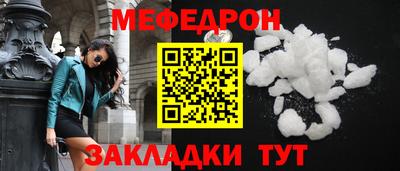 дурь Краснознаменск