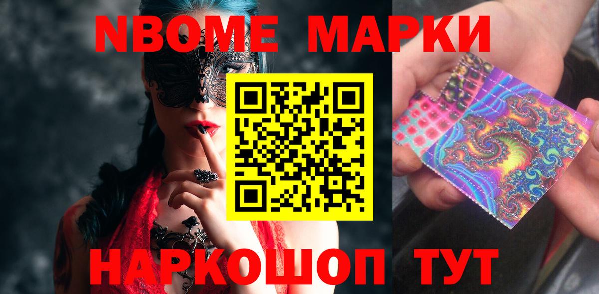 Лсд 25 экстази кислота Фрязино