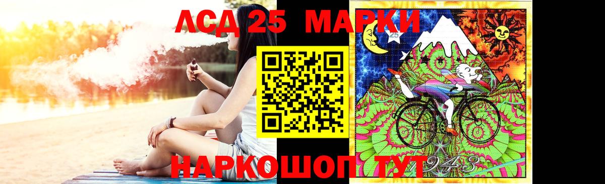 Фрязино  гидра ссылки  Вход с VPN  Лсд 25 экстази ecstasy 