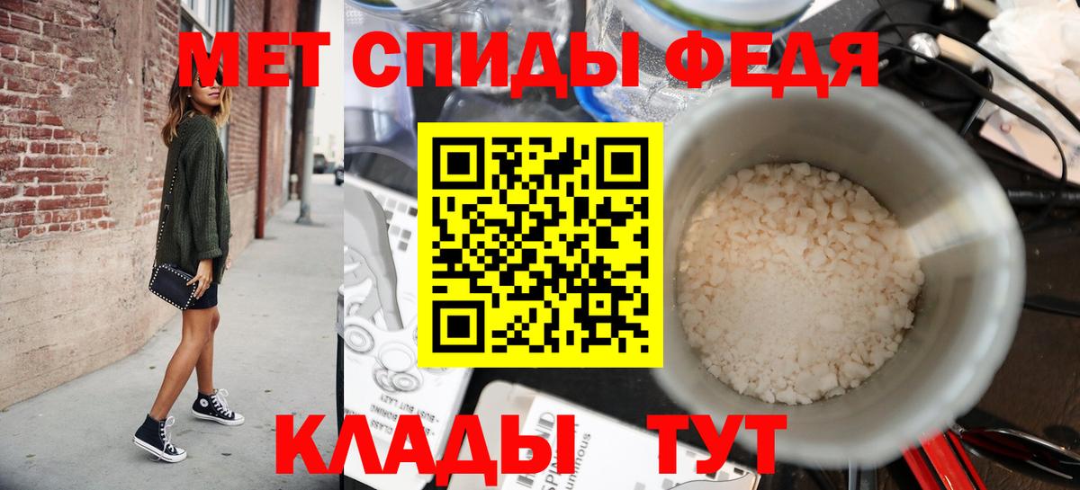 Метамфетамин пудра  Вход с VPN  МЕТАМФЕТАМИН  Метамфетамин пудра  Фрязино 