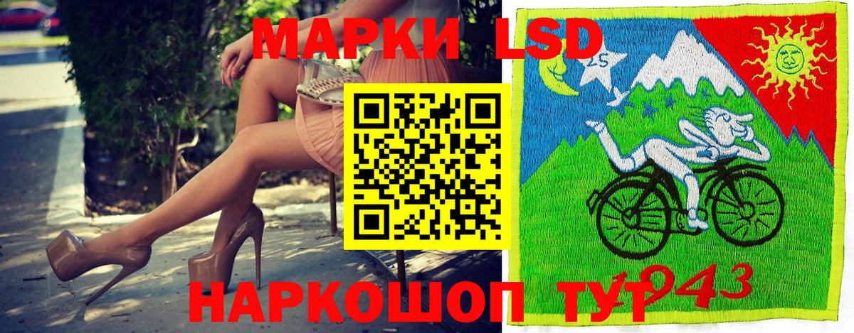 Марки 25I-NBOMe 1,8мг Фрязино