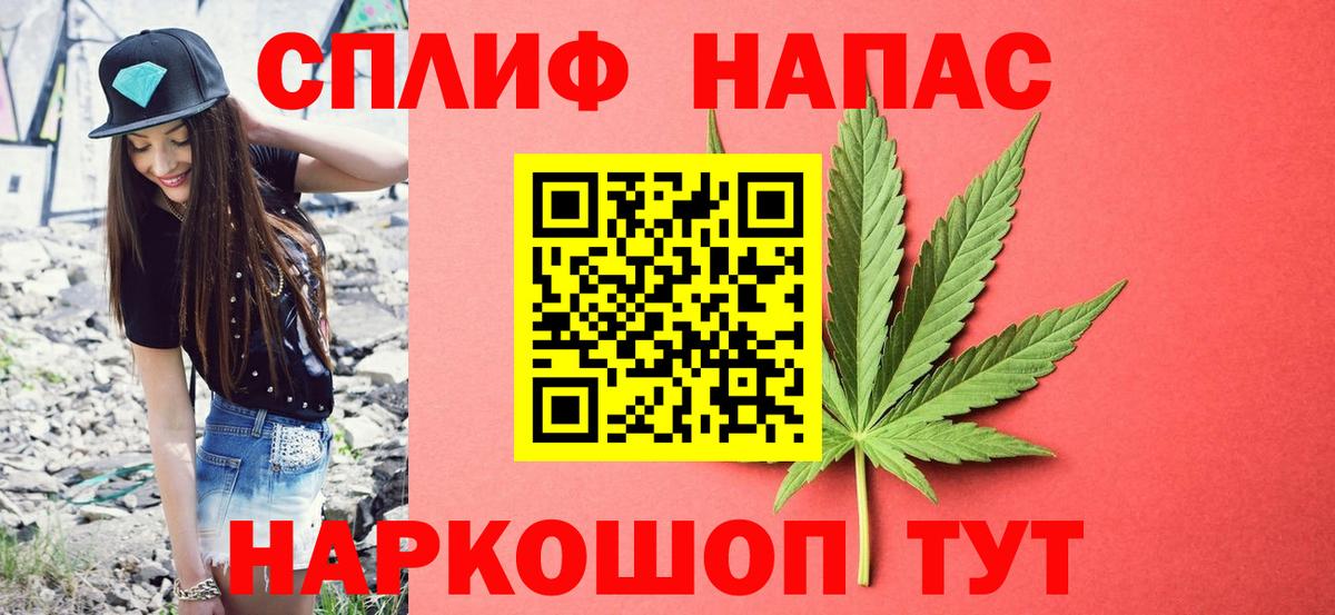 Фрязино  Каннабис Amnesia  Канабис Ganja  МАРИХУАНА сатива  Канабис тримм  Вход с VPN 